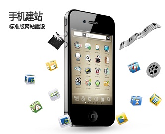 百度移動(dòng)搜索:移動(dòng)網(wǎng)站建設常見(jiàn)問(wèn)題集錦