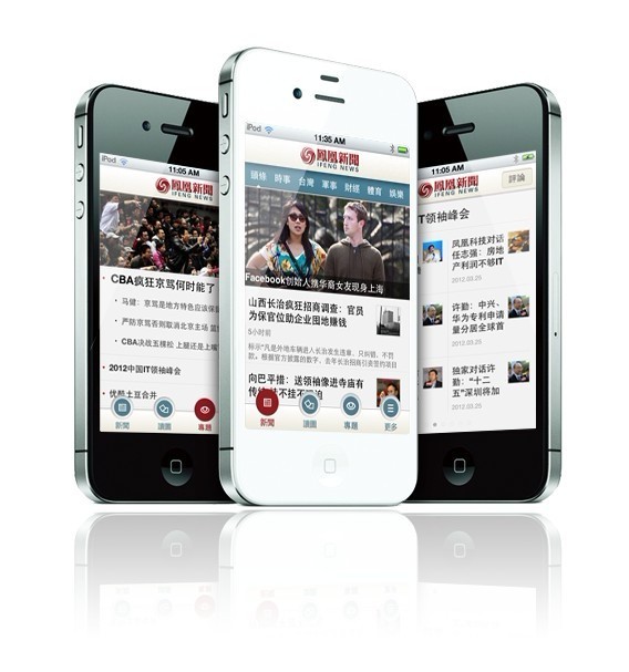 移動(dòng)互聯(lián)網(wǎng)絡(luò )時(shí)代，新聞客戶(hù)端的出路在哪？