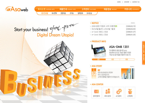 合肥公司企業(yè)網(wǎng)站建設的好處有哪些？