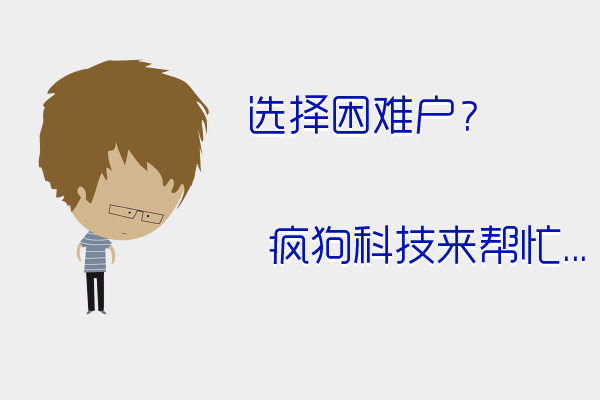 合肥做網(wǎng)站哪家服務(wù)好？技術(shù)好？