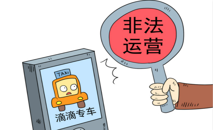 為什么上海出不了馬云？因為有交管官員那樣的蠢貨