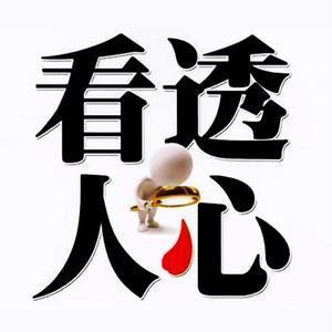 廣告能看穿你的心么？“讀心”不再是紙上談兵