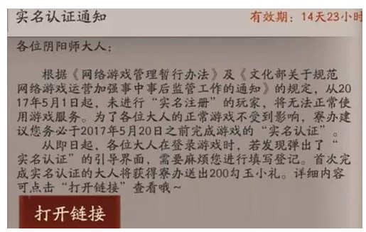 百度網(wǎng)盤(pán)、發(fā)帖、評論都要實(shí)名：你的“小電影”還好嗎？