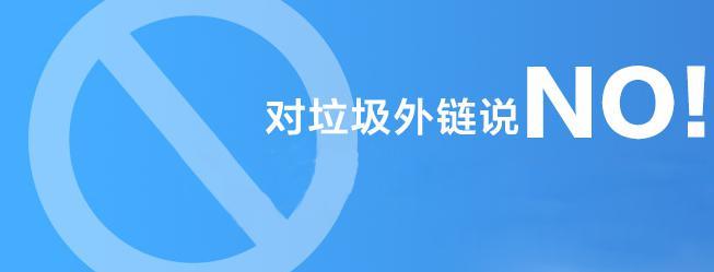 合肥網(wǎng)站優(yōu)化中高質(zhì)量外鏈會(huì )對網(wǎng)站產(chǎn)生意想不到的效果！