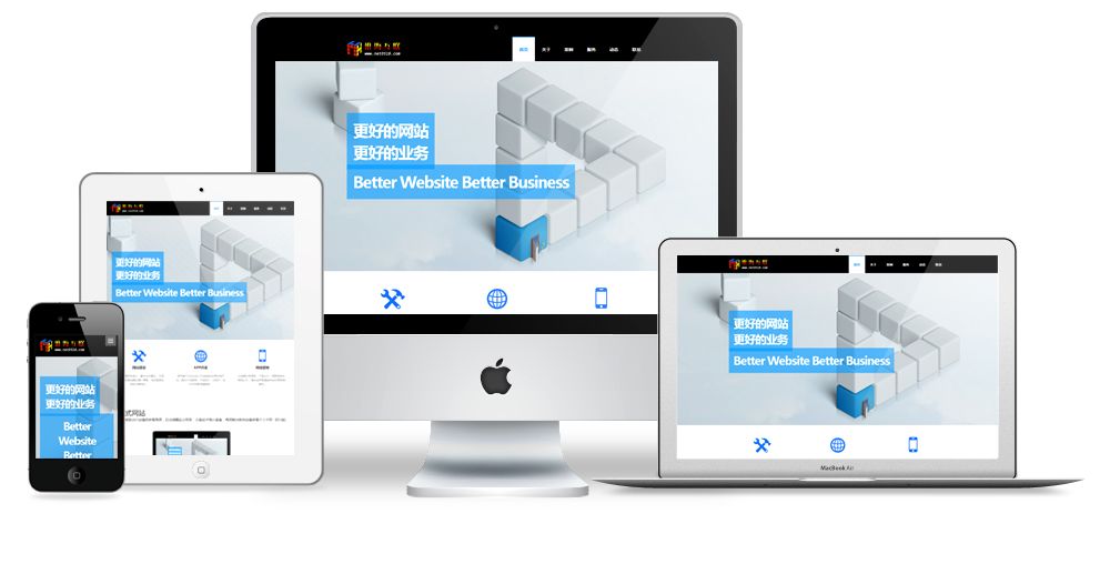 合肥高端網(wǎng)站建設和普通網(wǎng)站建設有何區別?具體制作流程是怎樣的？