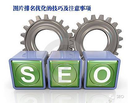 seo不僅僅只有關(guān)鍵詞優(yōu)化？