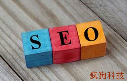 網(wǎng)站優(yōu)化中的無(wú)效頁(yè)面處理方法！