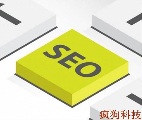 網(wǎng)站優(yōu)化中的無(wú)效頁(yè)面處理方法！