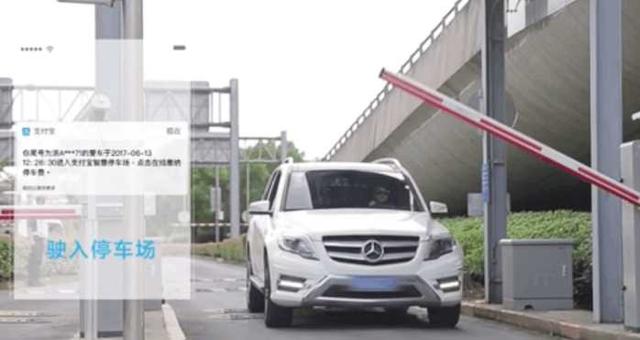 螞蟻金服再玩黑科技:手機沒(méi)電一樣可以完成空付！