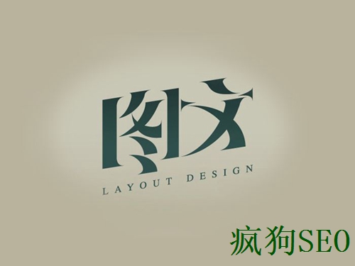 怎么樣提高網(wǎng)站著(zhù)陸頁(yè)的轉化率呢？