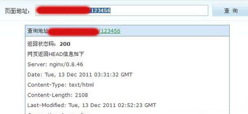 SEO，你真的懂404頁(yè)面設置嗎?