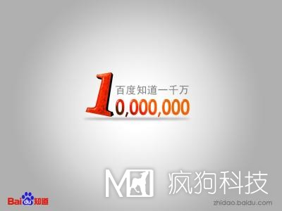 如何成為百度知道營(yíng)銷(xiāo)高手？