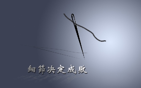 網(wǎng)站優(yōu)化的這些細節你做對了嗎？