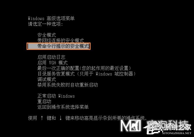 XP系統怎么進(jìn)入DOS界面？開(kāi)機進(jìn)入DOS界面的方法