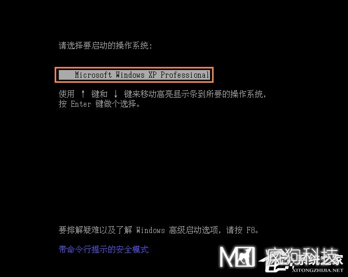XP系統怎么進(jìn)入DOS界面？開(kāi)機進(jìn)入DOS界面的方法