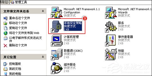QQ無(wú)法安裝并提示“QQ非法改動(dòng)，無(wú)法安裝”怎么辦？