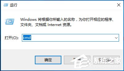 Win10系統internet explorer無(wú)法顯示該網(wǎng)頁(yè)怎么辦？