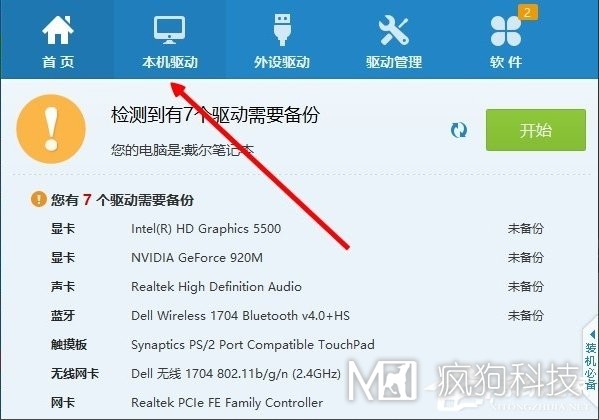 Win10系統internet explorer無(wú)法顯示該網(wǎng)頁(yè)怎么辦？