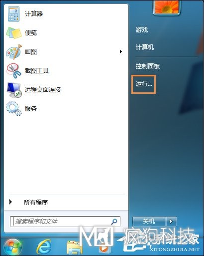 Win7運行g(shù)pedit.msc打不開(kāi)組策略怎么處理？