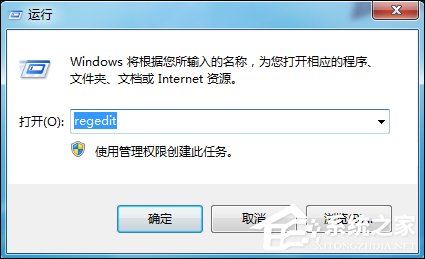 Win7運行g(shù)pedit.msc打不開(kāi)組策略怎么處理？