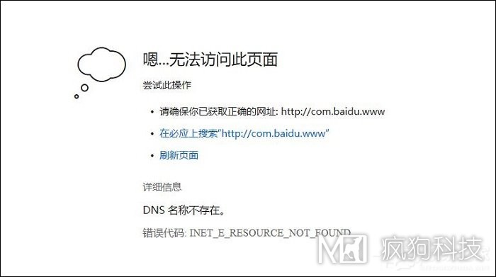 為什么要設計404錯誤頁(yè)面？除了404錯誤頁(yè)面還有那些錯誤？