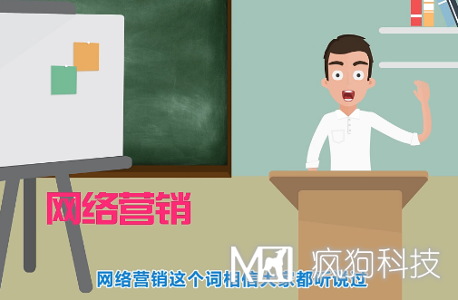 到底什么是網(wǎng)絡(luò )營(yíng)銷(xiāo)？網(wǎng)絡(luò )營(yíng)銷(xiāo)目的是什么？