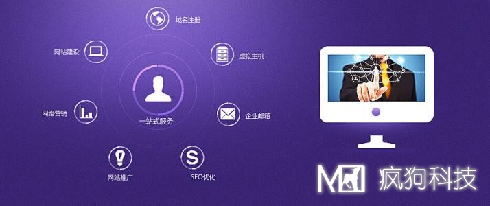 網(wǎng)站建設的前期準備工作要做哪些？