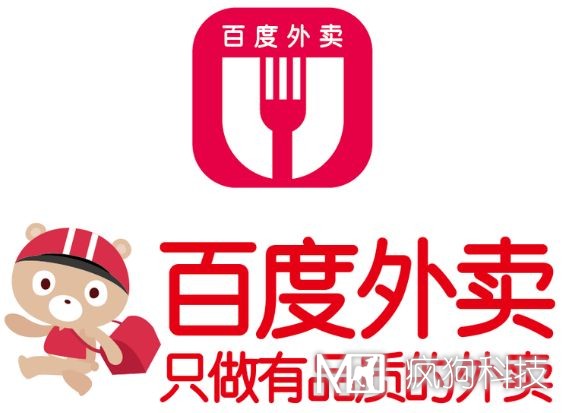 再貴的外賣(mài)也是外賣(mài)，所以百度外賣(mài)只好把自己賣(mài)了