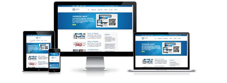 網(wǎng)站建設步入H5時(shí)代?