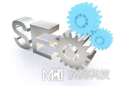 怎么做才能達到SEO的最高境界?。?！